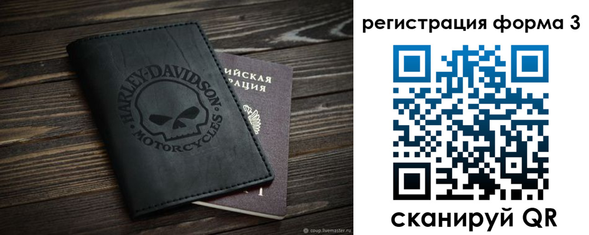 временная регистрация собственник в Кимовске