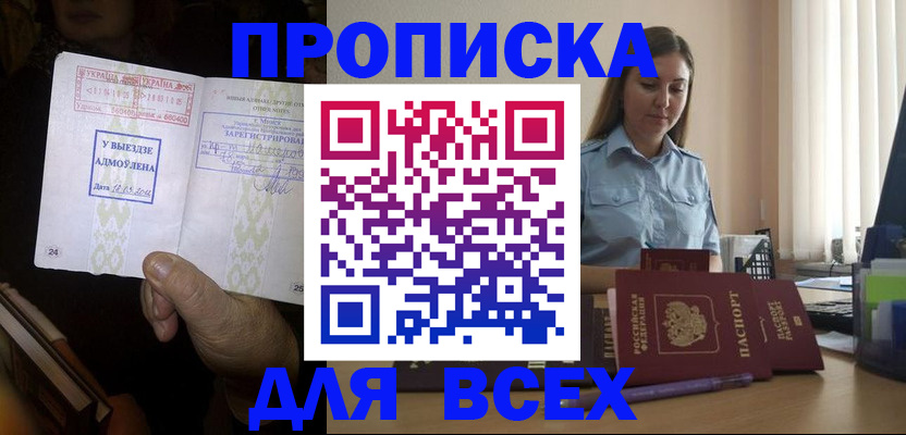 временная регистрация госуслуги в Кимовске